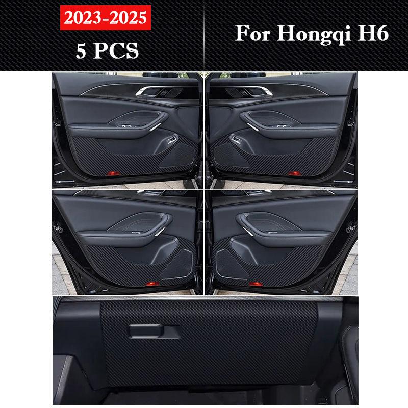 For Hongqi H6 2026 2026 2026 Car Door Anti Kick Pad Glove Box Protection Stickers Interior Accessories Scratch Resistant Film