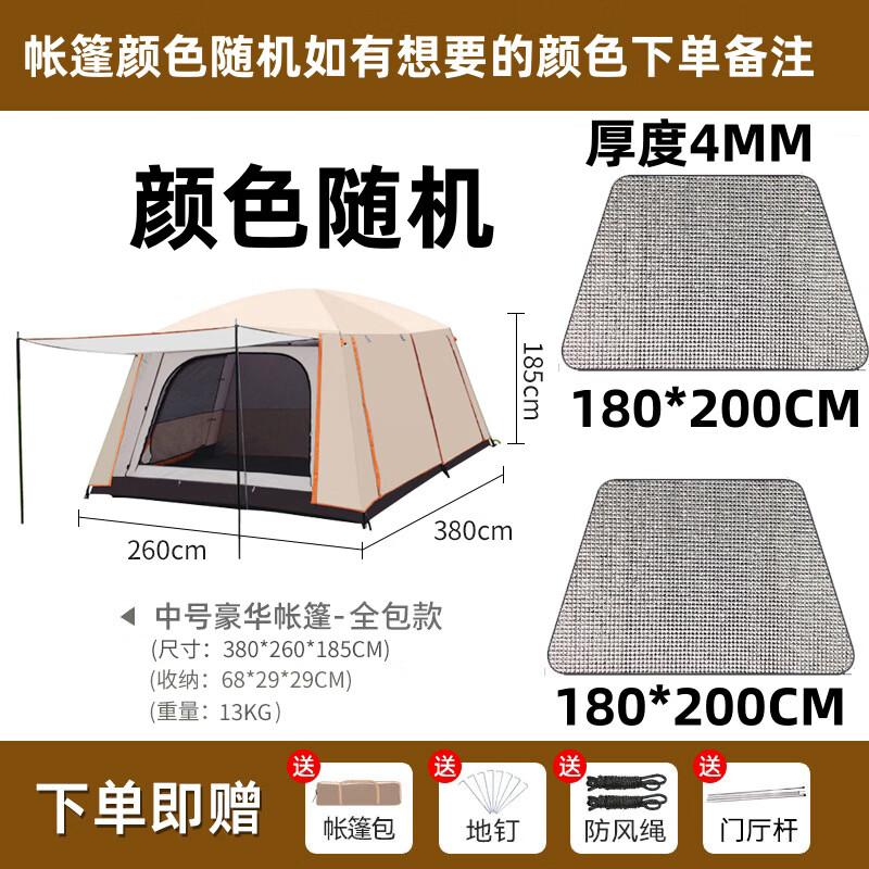 OEING Portable Tent Mat