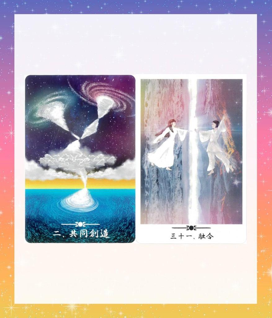 [Japanese] Japanese Mythology (Guardian Deity) Oracle Cards, 110-page Japanese Instruction Manual Included, Tarot Cards, Fortune Telling [Authentic]