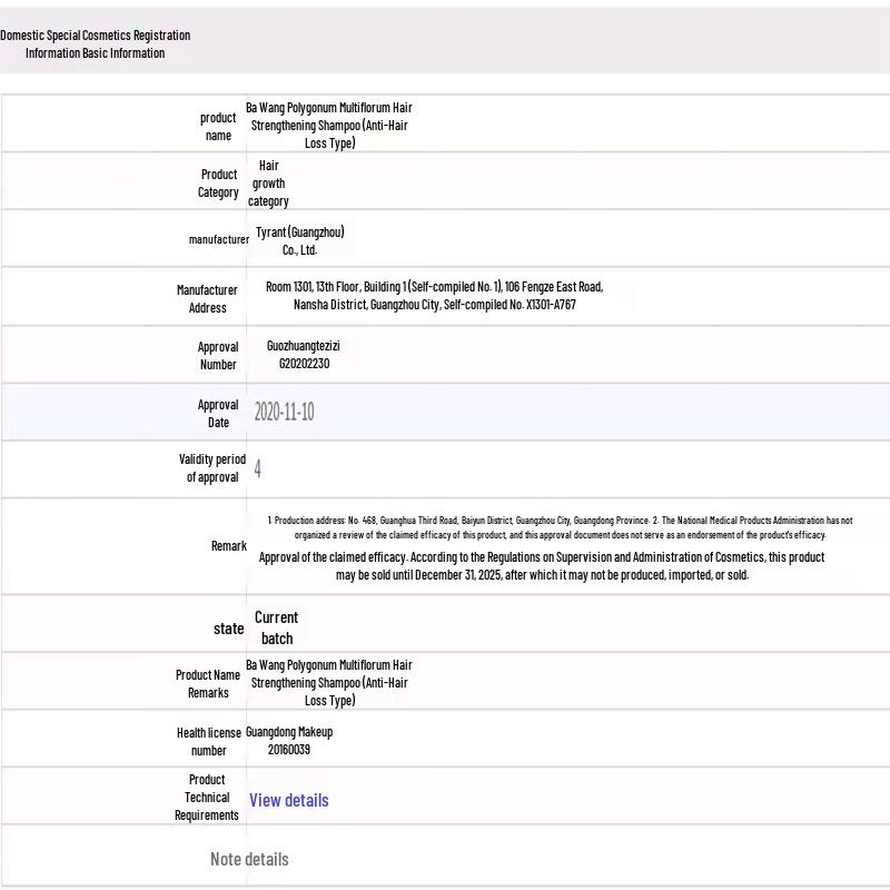 BaWang Ginger & Caviar Hair Care Set