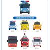 Tayo Special Little Bus Friends Full Set Part 2 (19 Units), Korean Toys