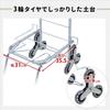 Yamazen Power Carry Cart 50, Campers Collection, fits up to 15cm steps, 50kg load capacity, 41cm wide x 55cm deep x 100cm high, SPC-50