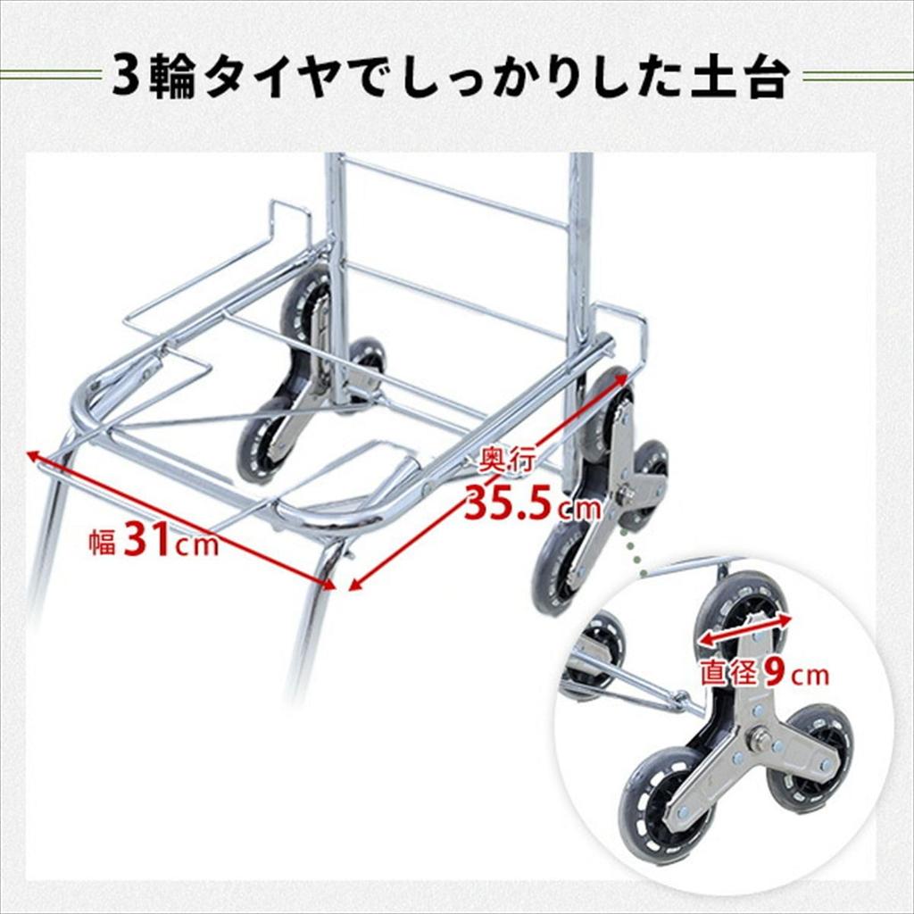 Yamazen Power Carry Cart 50, Campers Collection, fits up to 15cm steps, 50kg load capacity, 41cm wide x 55cm deep x 100cm high, SPC-50