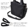 Propeller Heads OSAMPO Poly Tote & Shoulder Bag 12-2089-KH