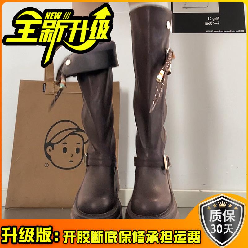 Piaohong European and American accessories heightening non-slip fashion boots women's 2025 autumn and winter new comfortable heightening locomotive bo