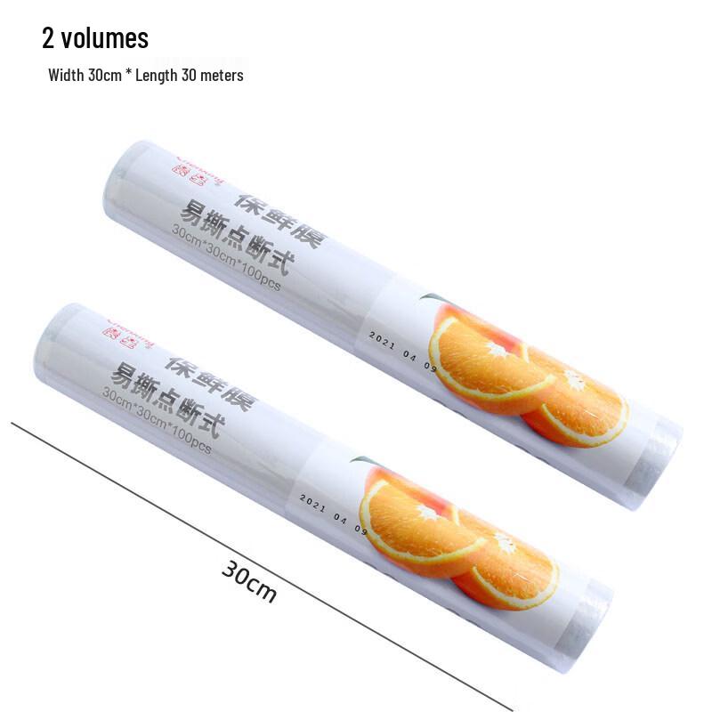 Biaoxing Household Kitchen Cling Film