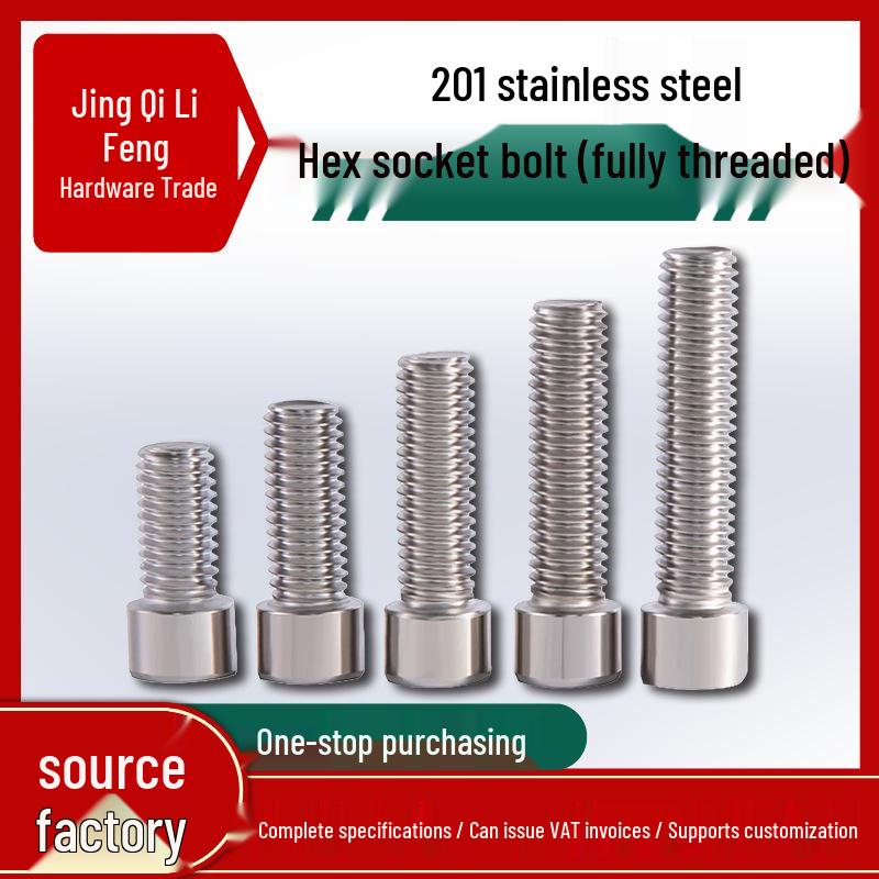 201 Stainless Steel Hex Socket Head Cap Screws M3-M27, Fully Threaded