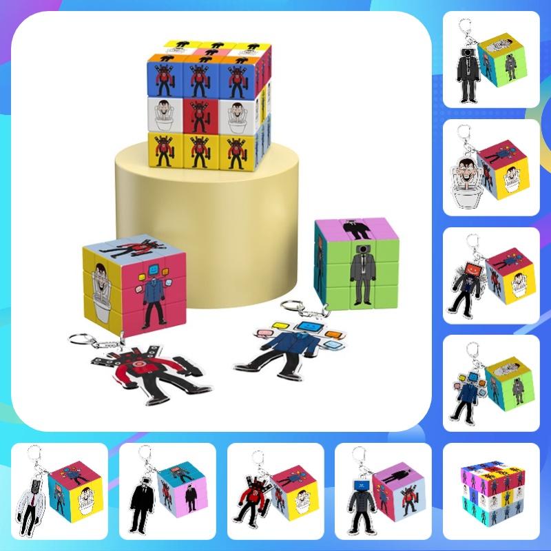 New Skibiditoilet Magic Cube Pendant With High-definition Uv Print Great Gift For Children 4-6)