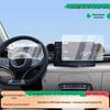 2025 BYD Dolphin Navigation & Instrument Panel HD Scratch-Resistant Nano Screen Protector