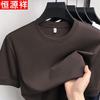 Hengyuanxiang Men's Short Sleeve Round Neck T-Shirt