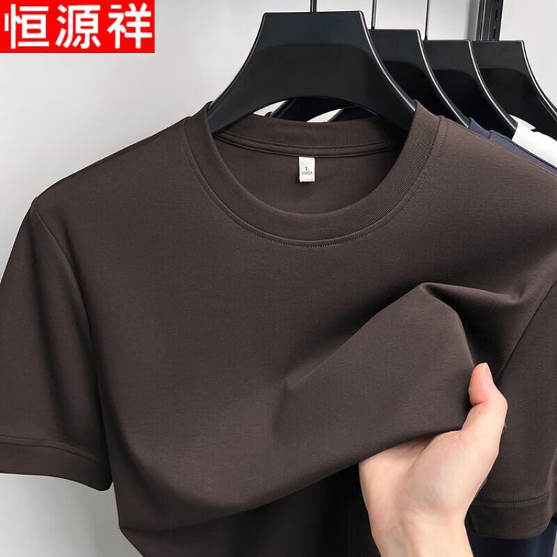 Hengyuanxiang Men's Short Sleeve Round Neck T-Shirt