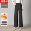Hengyuanxiang Women's Elastic Waist Wide-Leg Straight Pants