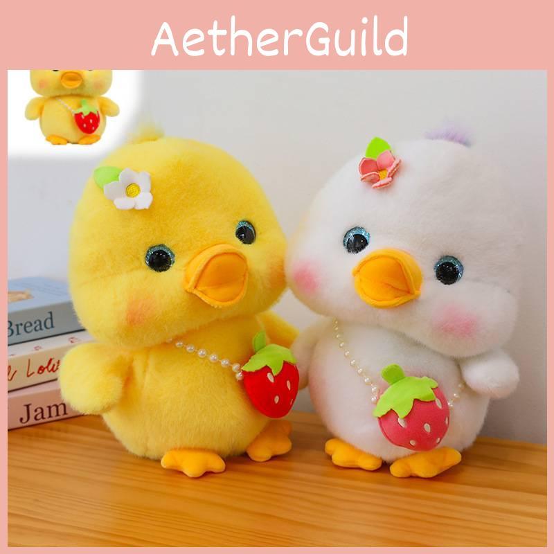 Adorable Plush Duck Toy With Sound Features Perfect For Birthdays And Gifts