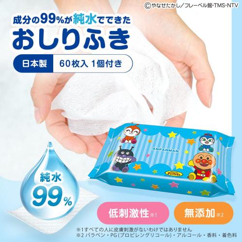 LEC Anpanman Baby Wipes with Case (60 Wipes Per Pack, 1 Case Included) with Safety Lock Function/Can Also Be Used As Wet Wipes