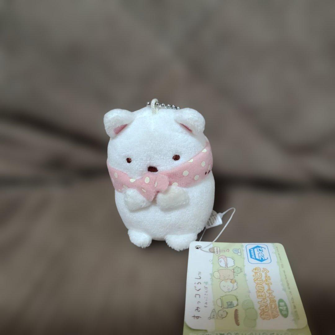 Sumikko Gurashi Shirokuma O-sanpo no Otomo Mascot Keychain