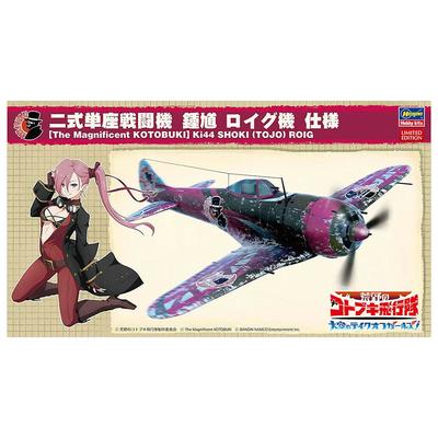 Hasegawa Kotobuki Squadron In the Take Off Girls of the Sky Type 2 Shoki Fighter Scale Plastic Model Kit SP437 Wilderness - Single-Seat (Roig