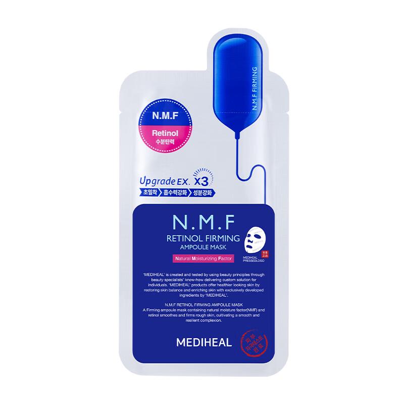 Mediheal New Upgraded Hydrating & Firming Sheet Mask