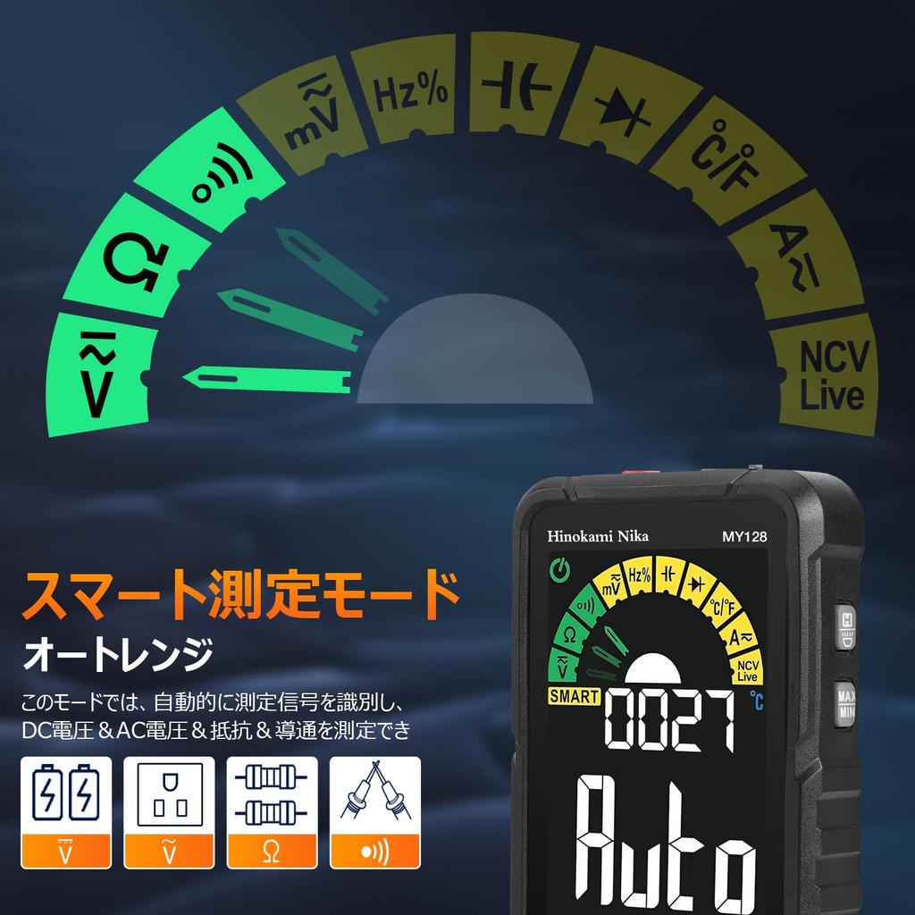 Hinokami Nika 2024 New MY128 Smart Digital Multimeter with Digital Tester with Manual Auto Continuity Buzzer and Voltage Tester for Circuit Tester