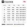 Li Ning Sweatshirts Unisex Black Crew Neck Moderate Other AWDS469-1