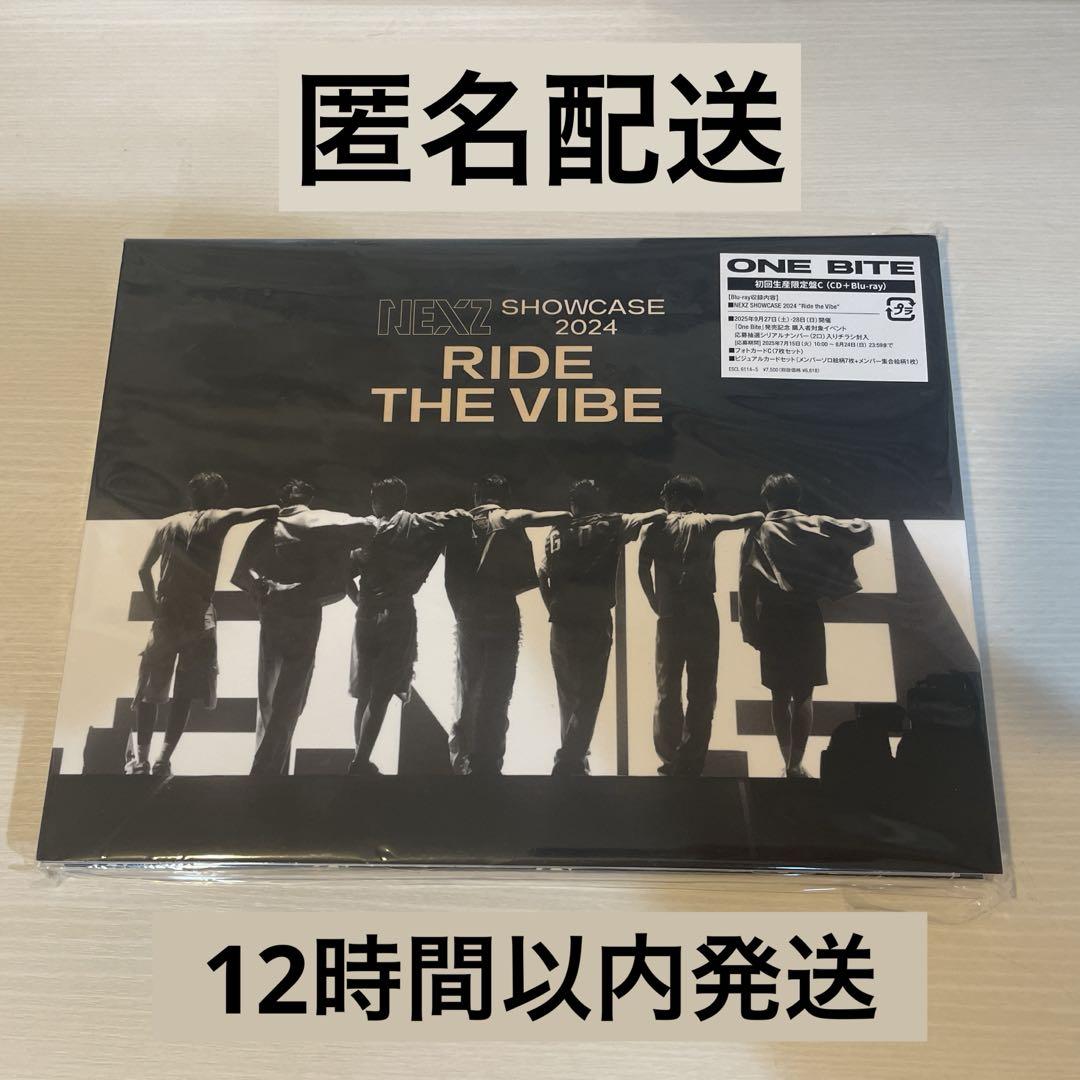 

[USED] NEXZ OneBite First Press Limited Edition C