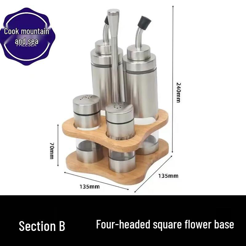 304 Stainless Steel Seasoning Set