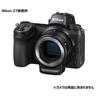 Nikon Mount Adapter FTZ for Z Mount for F Mount
