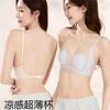 Ice Silk Seamless Underwear Women's Summer Ultra-thin Thin Shoulder Straps, Large Breasts, Small Backless Beauty, Rabbit Ears Breathable