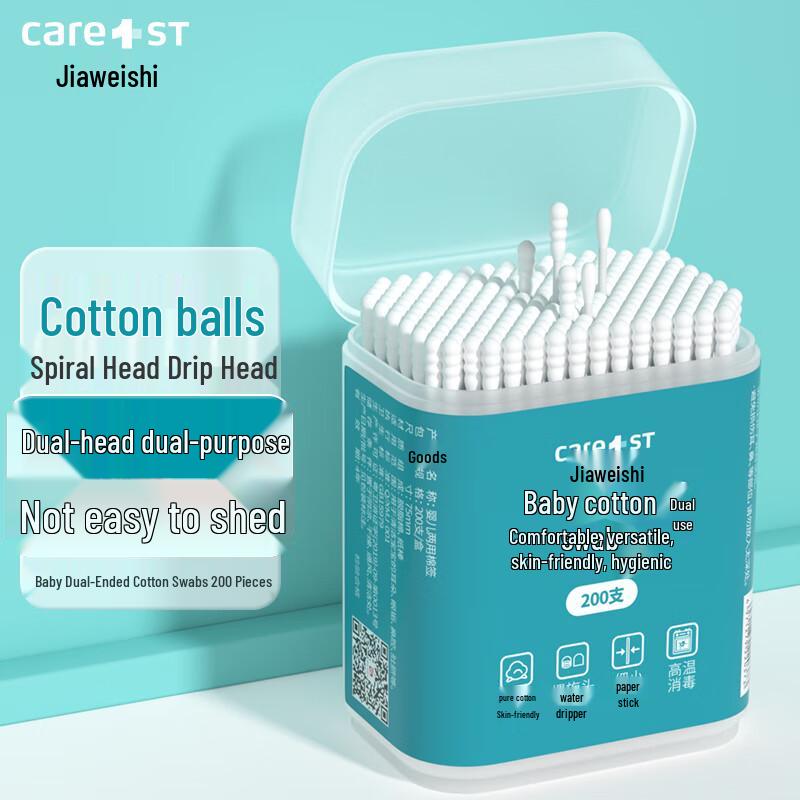 Care1st Infant & Child Essentials