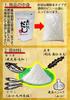 Cooking Delicious Sea 300g X 5 Bags Additive-free Stock, Salt-free, Stock, Peptides,