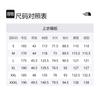 The North Face SANGRO Hiking Commute Mountain Versatile Breathable, Waterproof And Windproof Windbreaker Jacket Men's NF0A88FR-JK3