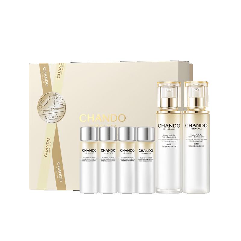 CHANDO Snow Muscle Whitening & Hydrating Skincare Set