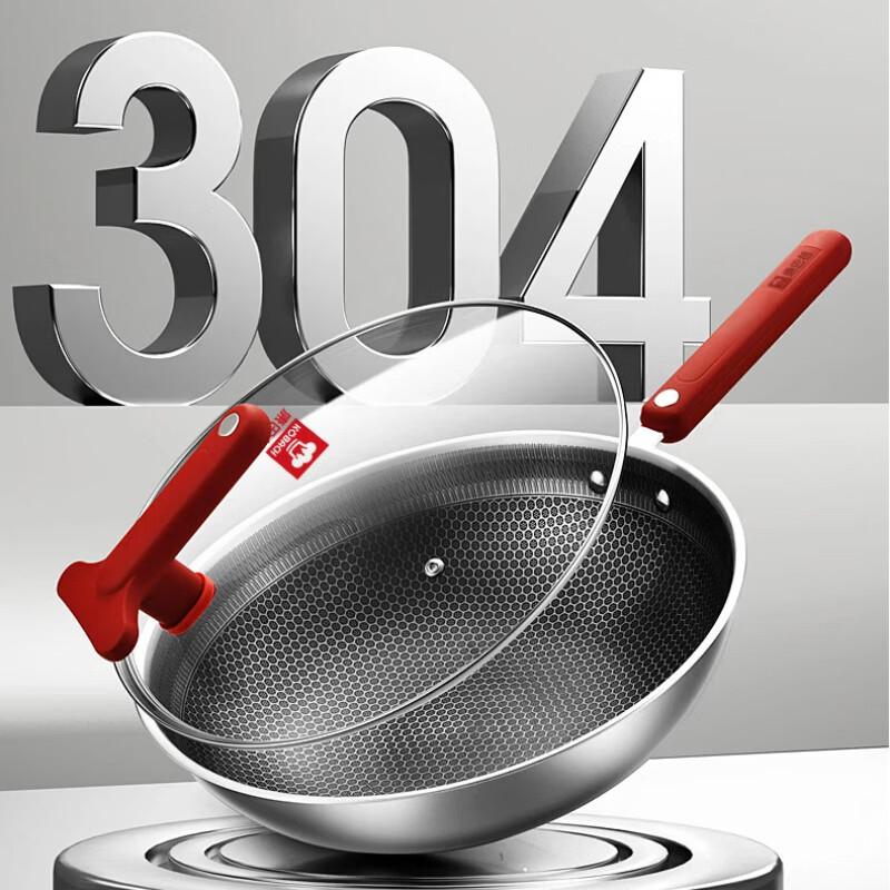 KBH 304 Stainless Steel Honeycomb Wok