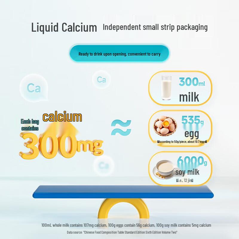Kang En Bei Liquid Calcium & Vitamin D Supplement