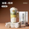 Pure Titanium Insulated Cup Women Portable Double Drink Coffee Mug With Straw High Aesthetic Light Luxury 520ml Keep Cold