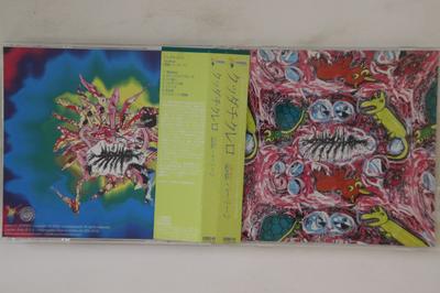 CD KUDDATIKURERO - Kanshoku Berserk CSMS01 COSMOS 2005 Japan Obi Japanese Pop/Rock Used