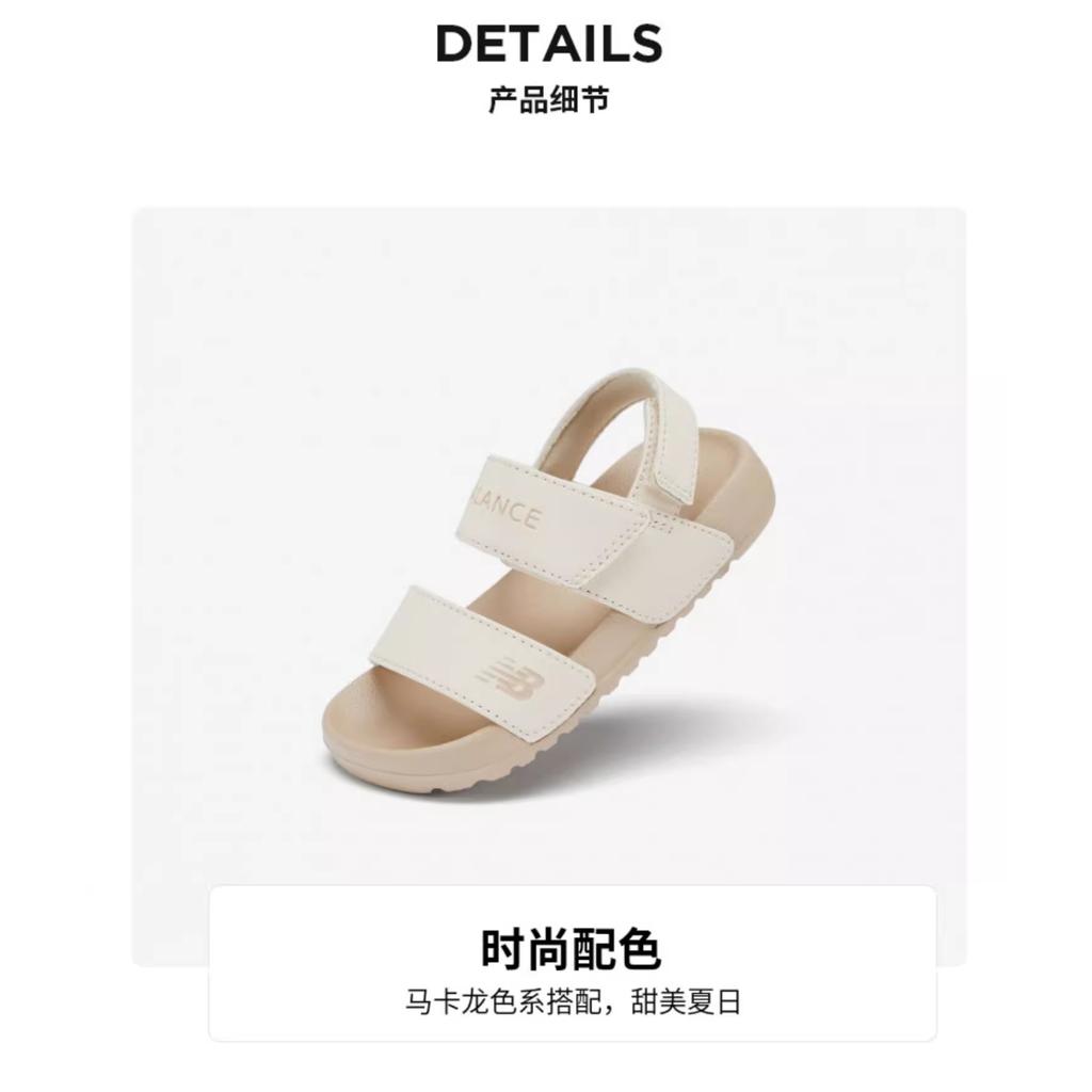 New Balance NB NCLAY Casual Sandal Ecru Kids' YTNCLAYD