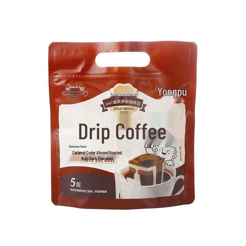 Yongpu Drip Black Coffee