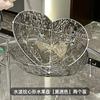 Light Luxury Living Room Coffee Table Fruit Plate High Value Heart Fruit Plate Snack Plate Reception Candy Plate