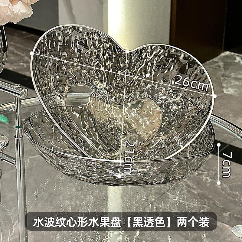 Light Luxury Living Room Coffee Table Fruit Plate High Value Heart Fruit Plate Snack Plate Reception Candy Plate