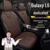 Geely Galaxy L6 Longteng Edition 60KMPLUS Genuine Leather Car Seat Cushion Cover