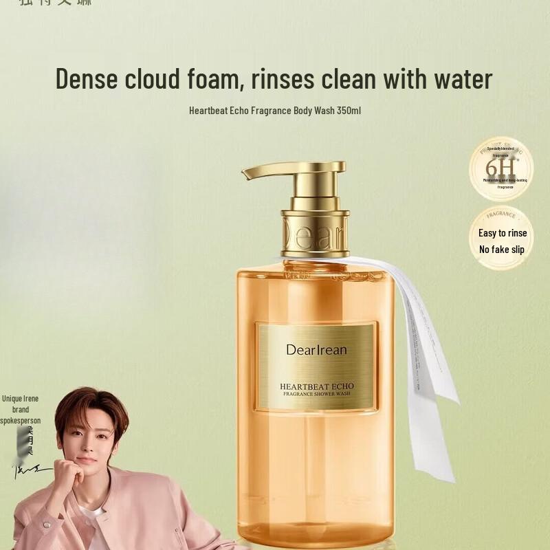 Dear Irean Heartbeat Echo Fragrance Shower Gel