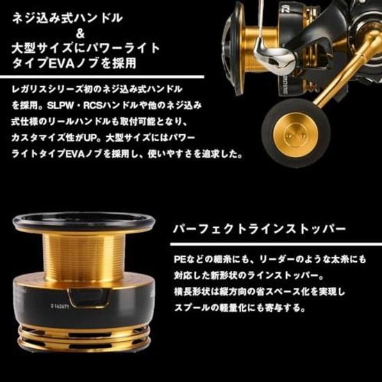 Daiwa Spinning Reel 23 Legalis LT Various Models (2023 Model)
