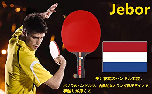 JEBOR Table Tennis Net Set (2 rackets, extendable net, 3 balls) with handbag - Perfect for outdoor activities, leisure, and work.