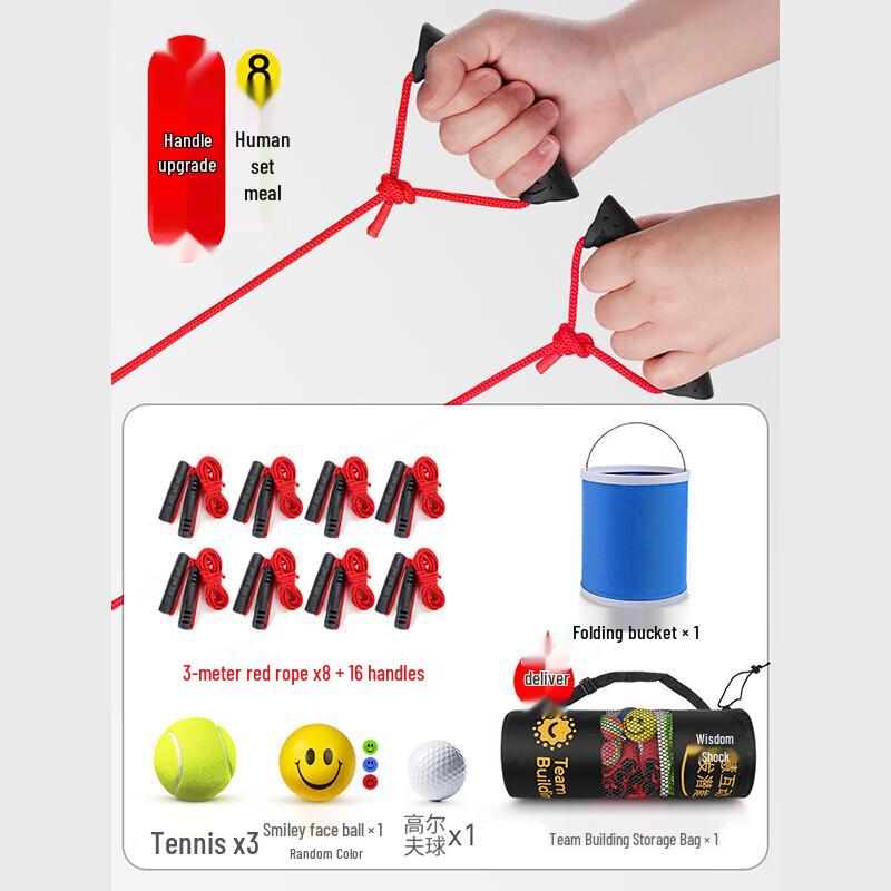 Aokedu Team Building Fun Track Ball Passing Game