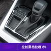 For Toyota RAV4 RAV 4 2019 2020 Car Accesories Interior  Carbon Fiber Style Gear Panel Gear Head Cover ABS Mouldings Decoration