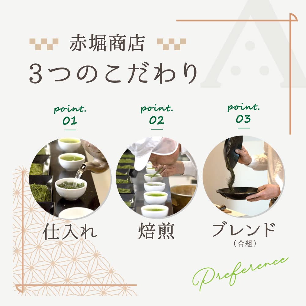 Akahori Shoten Stark Aromatisch Grüner Tee Teebeutel, 4g x 50 Beutel