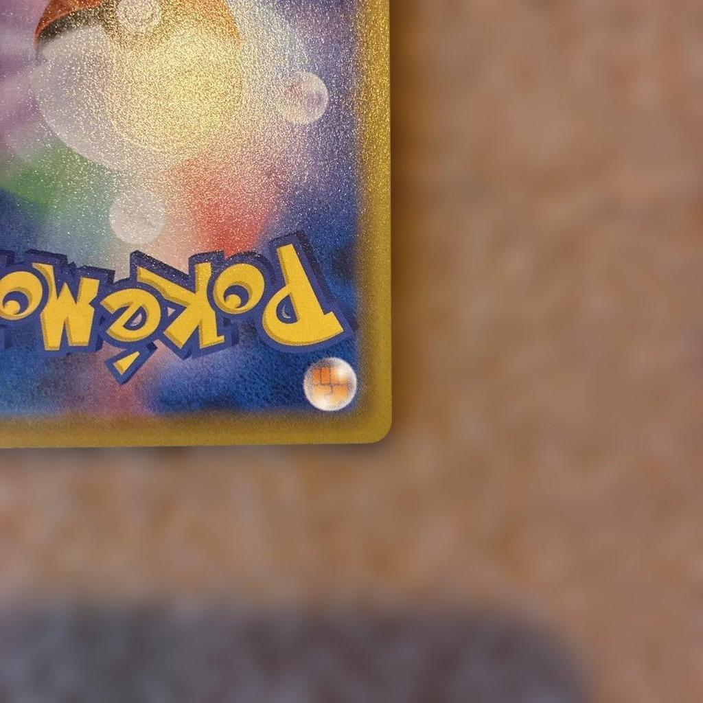 Used Pokemon Card Monster Ball 25th UR