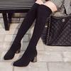 European and American autumn and winter knitted elastic thin legs over the knee boots women's pointed high-heeled wool boots thick-heeled knight boots