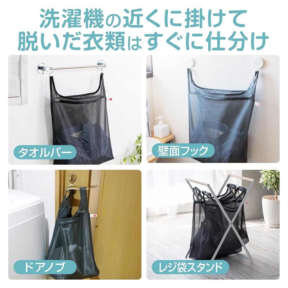 Daiya Washable Mesh Laundry Bag L 40x45cm with Handle, Eco-Friendly, Travel Pouch, Zippered