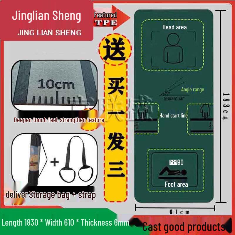 Jingliansheng Multi-purpose Exercise and Training Mat